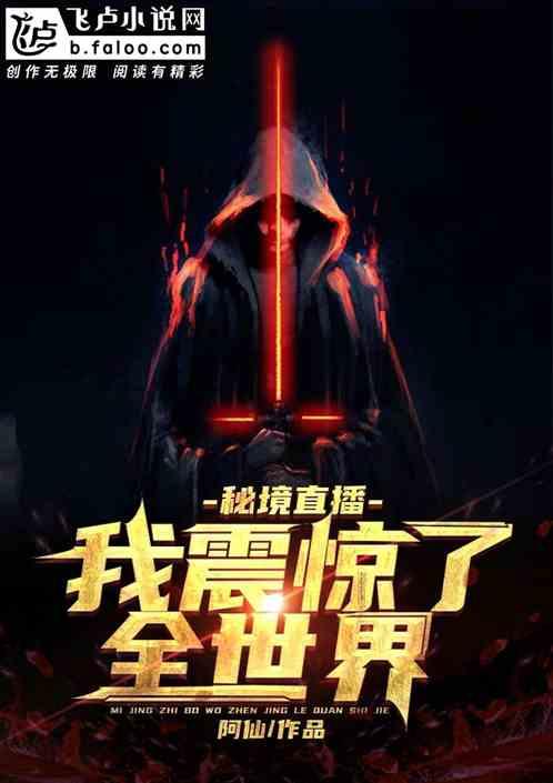 除虫大师