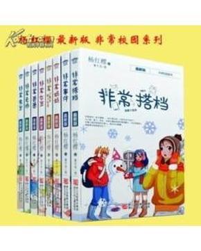 逃离广阔的山川