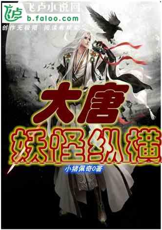 滑雪场上的“冰雪盛宴”