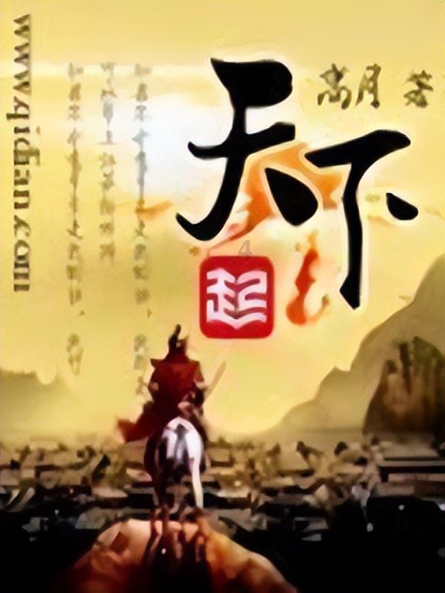国家地理探险失落之城