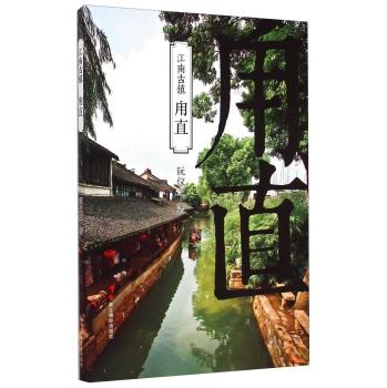 迷路的老奶奶