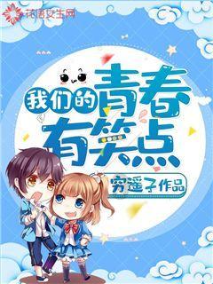 要久久爱:丁也采访曝光笔记,揭开蒋翼代写卡片真相